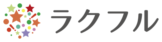 ラクフル株式会社