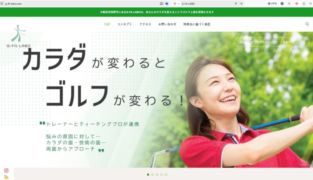 Web制作実績 G-Fit LABO サービスサイト（トップ）